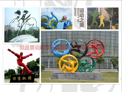 重庆雕塑，重庆校园景观设计、重庆校园景观雕塑、重庆校园浮雕